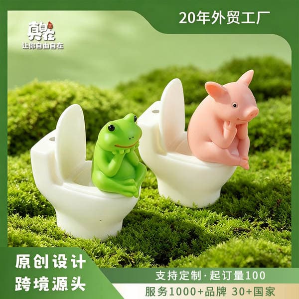 Creative and Cute Vinyl Toilet Piglet Home Decoration Animal Desktop Ornament Personalized Gift for Boys