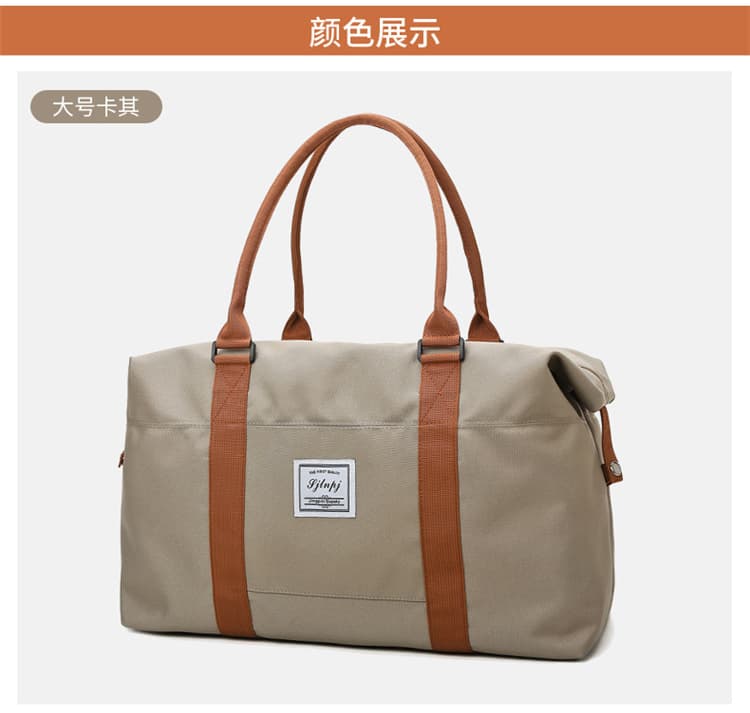 Large Khaki