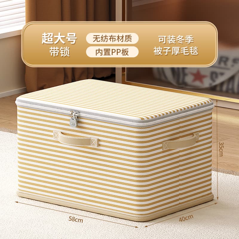 Striped yellow with lock oversized [with cover dustproof and no odor]]