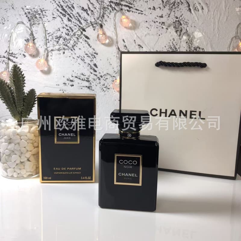 Dark cocoa fragrance 100ml