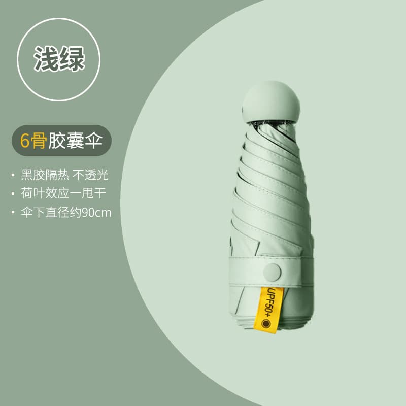 light green -6 bone full shading-single umbrella