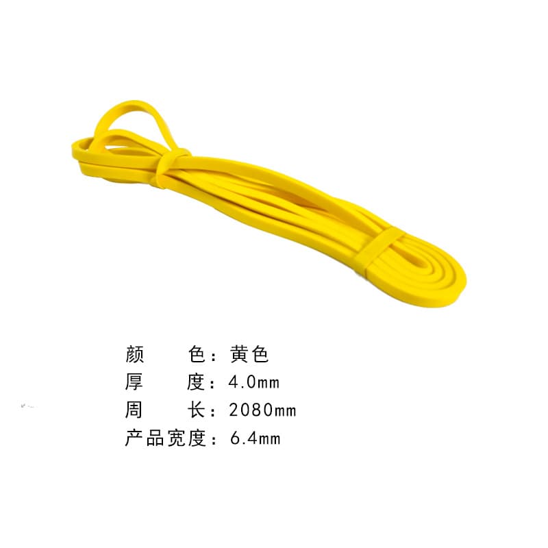 Yellow 2080*4.0*6.4mm (5-15 lbs)