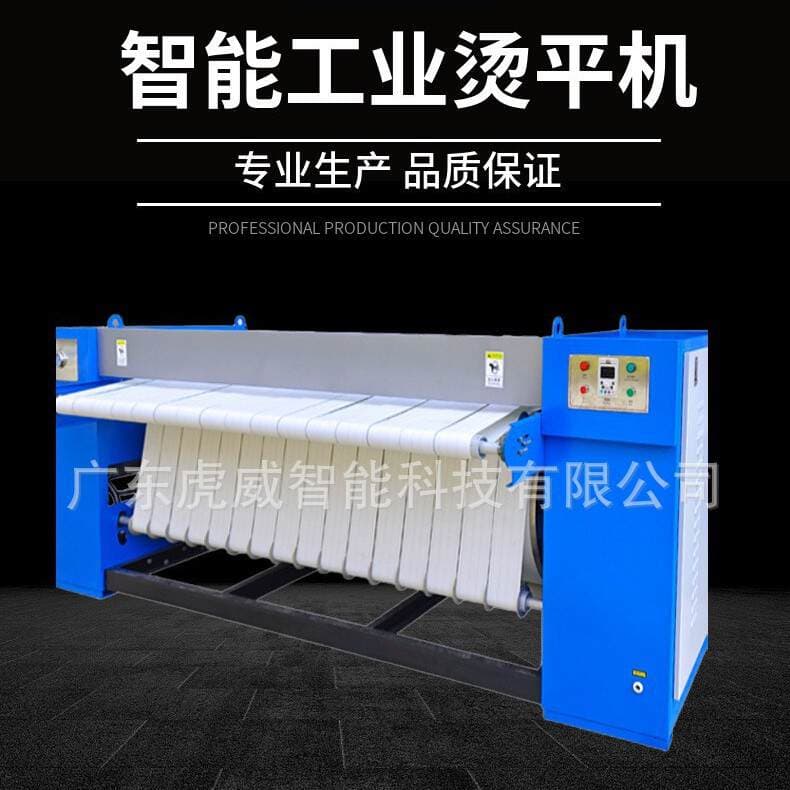 Small Hotel Bed Sheet Ironing Machine for Laundry and Washing Plants, 2.5m Single Roller Linen Ironing Equipment 2