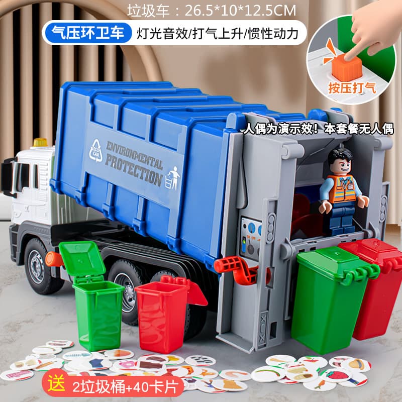 [Air pressure] large garbage truck blue +2 garbage cans +40 cards