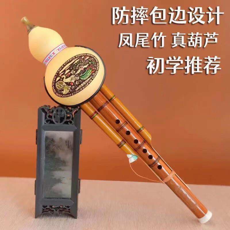 Beginner's Natural Phoenix Bamboo Huilu Instrument in C Key and B Flat Key for Self-Learning with No Prior Experience, Suitable for Children 3