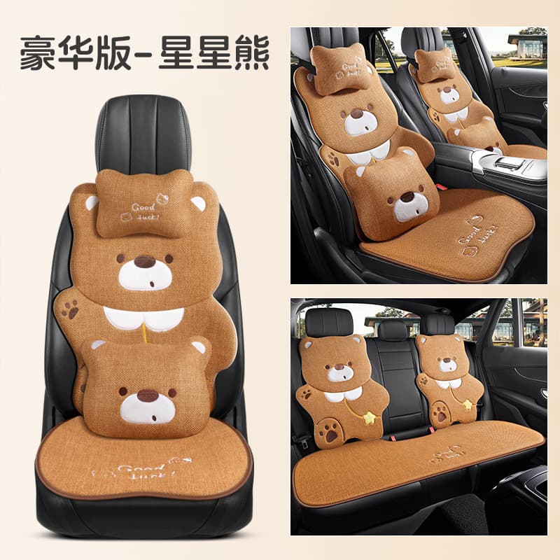 Star Bear Bear [Five-Seater Deluxe Edition]