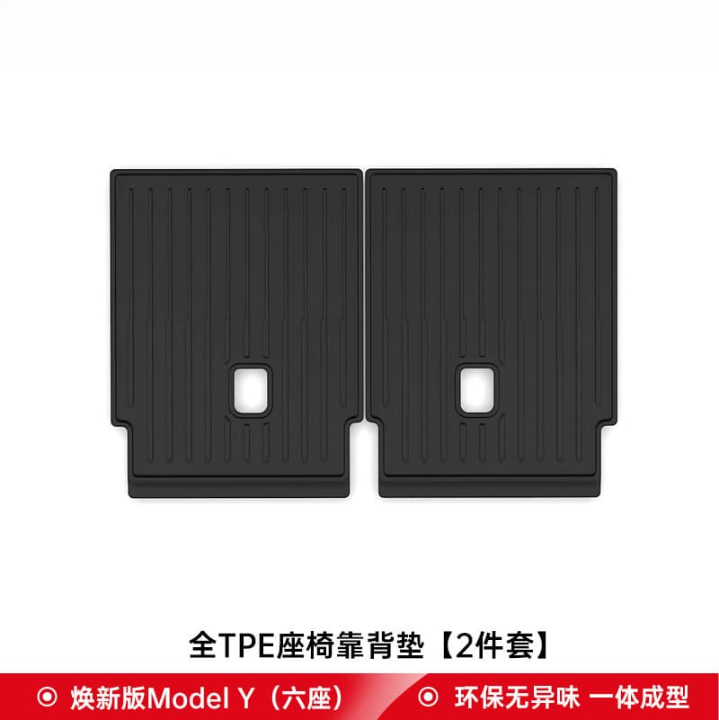 25 model yl (six-seater) rear seat back cushions
