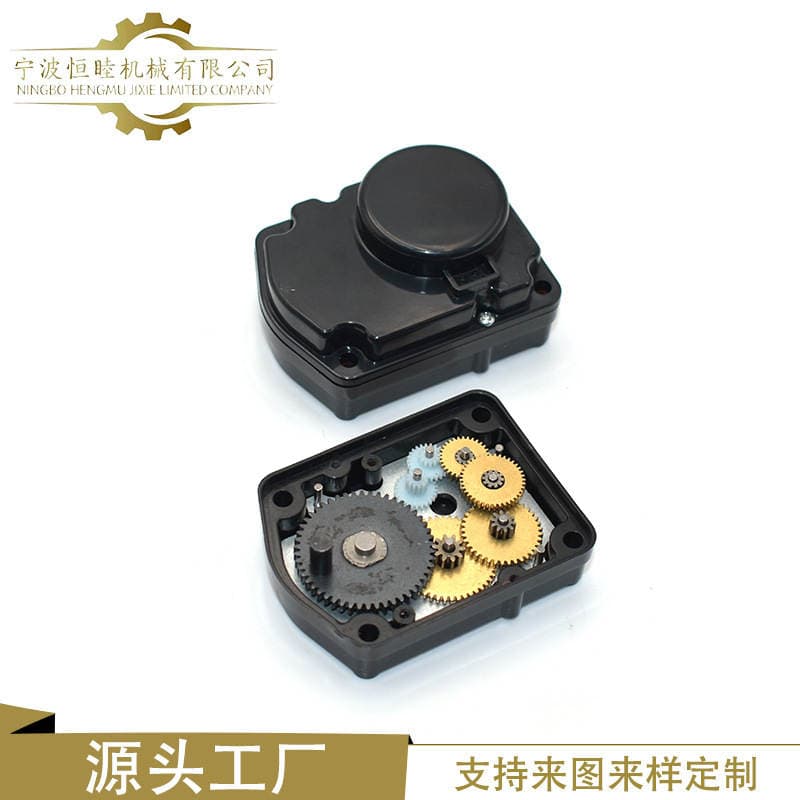 Manufacturer Supplies Waterproof Actuators, Powder Metallurgy Gears, Household Pre-Filter Actuators, Intelligent Reduction Motors 4