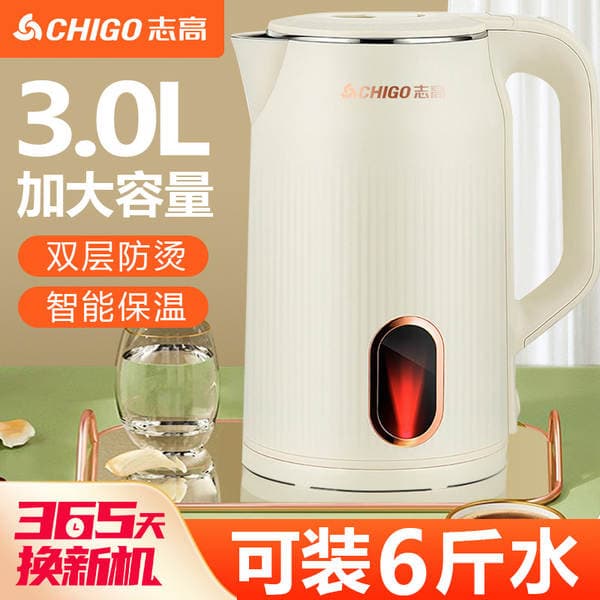 Genuine Wholesale Stainless Steel Electric Kettle for Home Use, Fast Boiling Kettle, National Standard Hotel Electric Kettle, Gift Items Available for Dropshipping