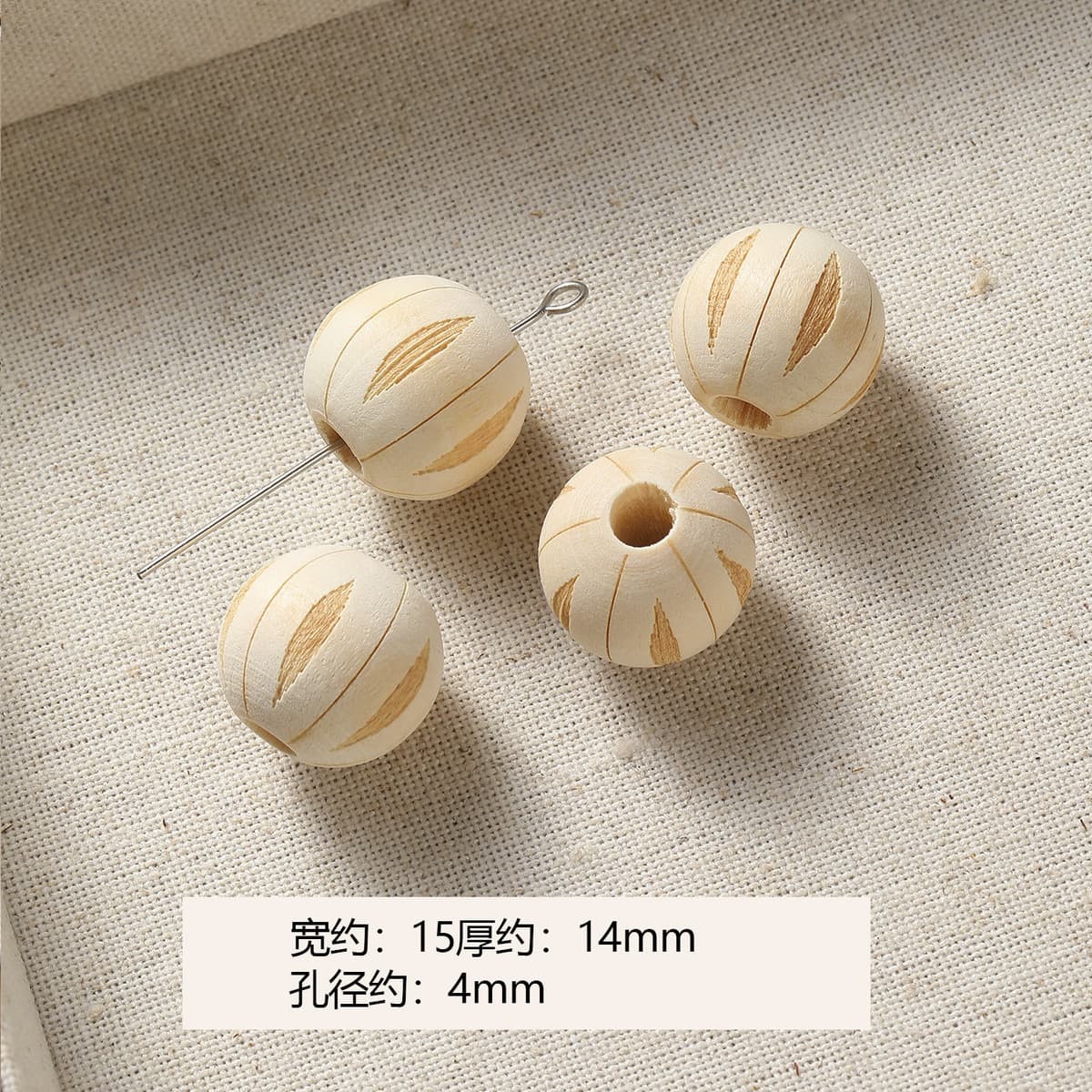 1 off-white pumpkin bead