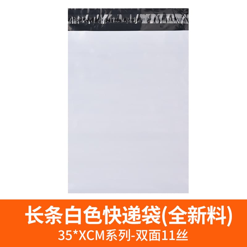 Width 35cm