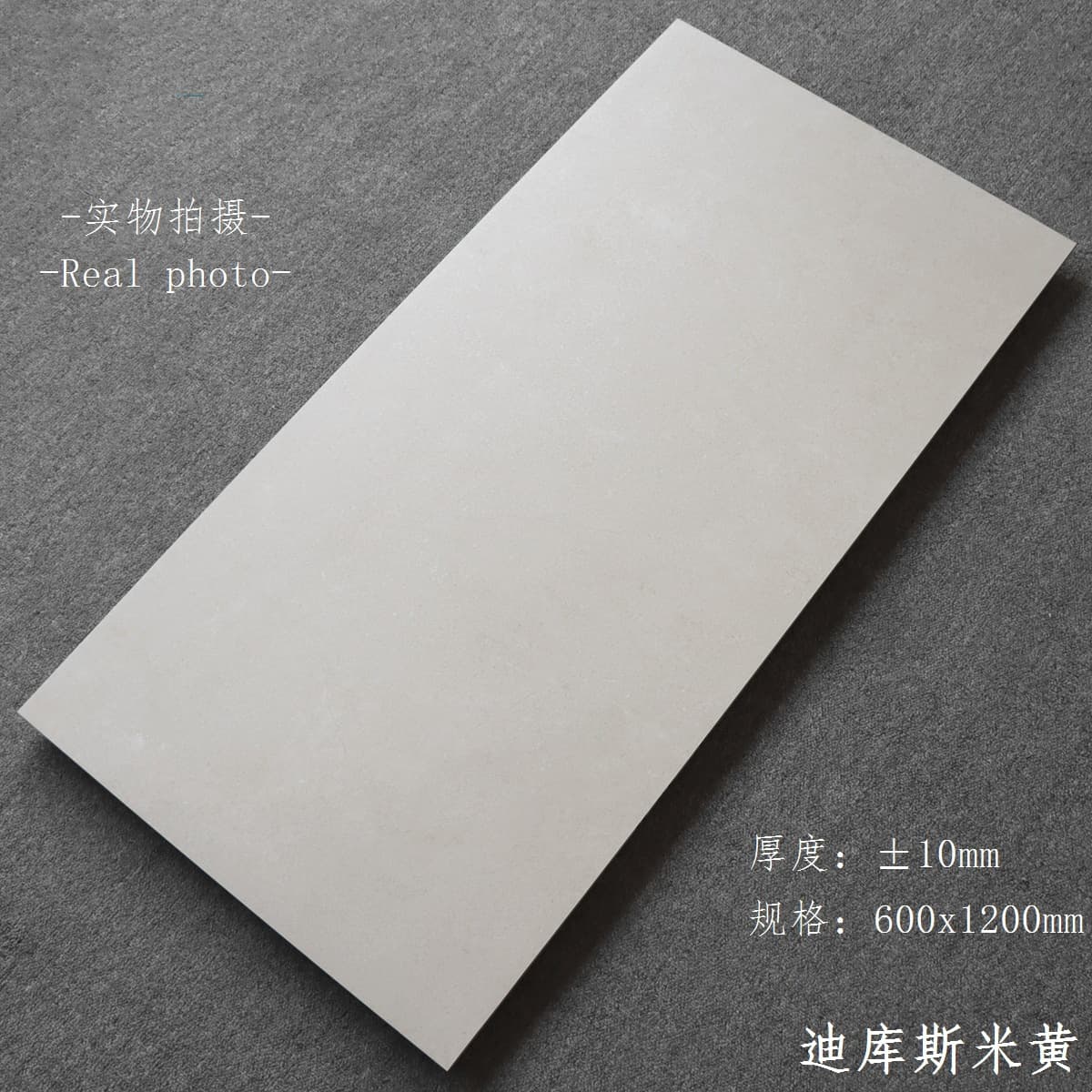 Dicusmi Yellow