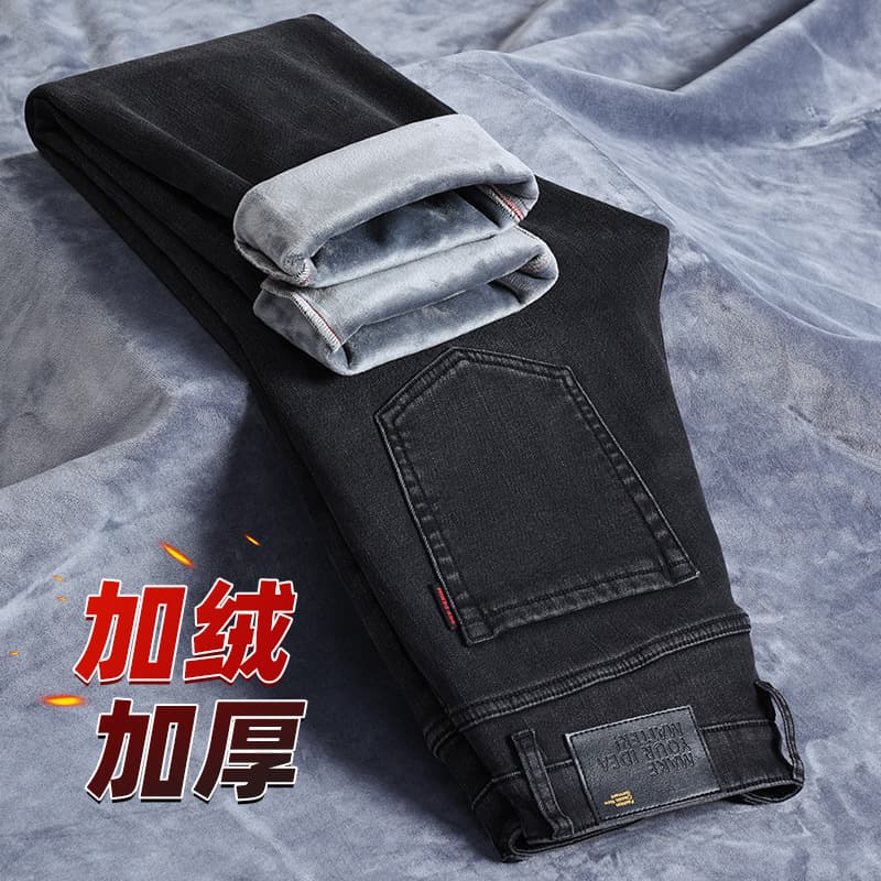 Charcoal gray fleece-lined