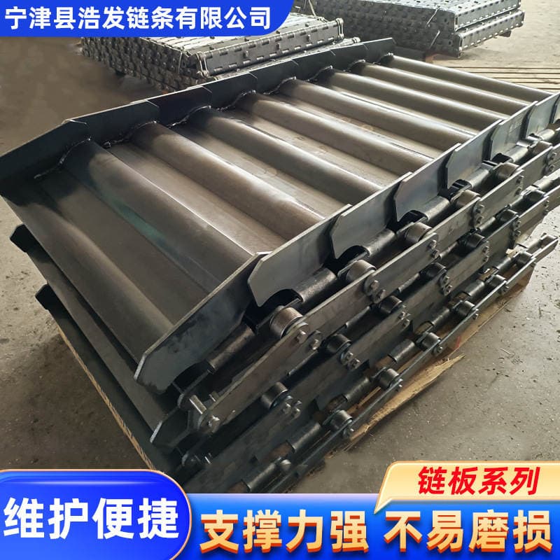Carbon Steel Scale Plates, Sand and Stone Ore Ton Bags, High-Temperature Resistant Conveyor Lines, Mining and Metallurgy Conveyor Accessories, Heavy-Duty Phosphorus Plates, Chain Plates 2
