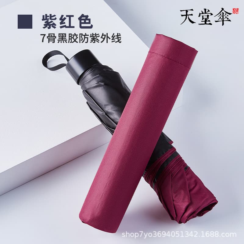 7-bone vinyl medium size-sauce red (33840)