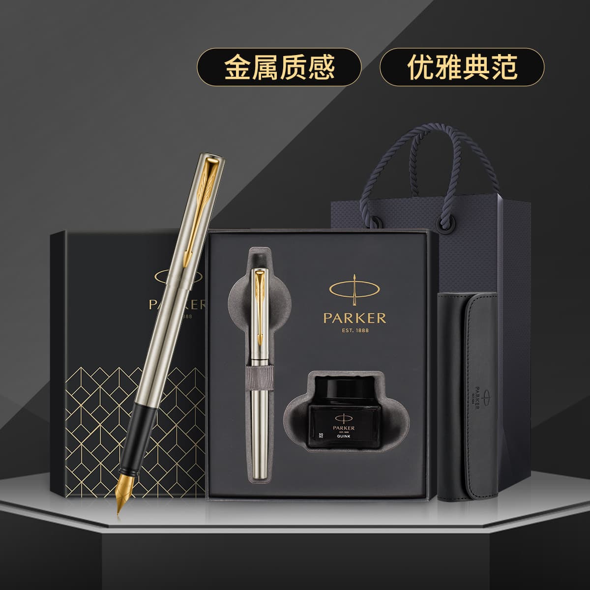 [classic gift box] steel rod gold + pen case