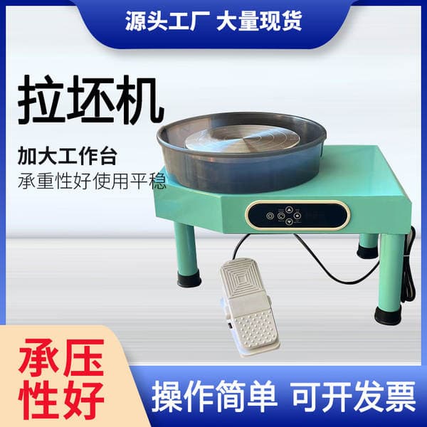 Dual-Control Lcd Drawing Machine, Ceramic Equipment, Electric Drawing Machine, Children's Drawing Machine, Clay Machine, Clay Art Machine