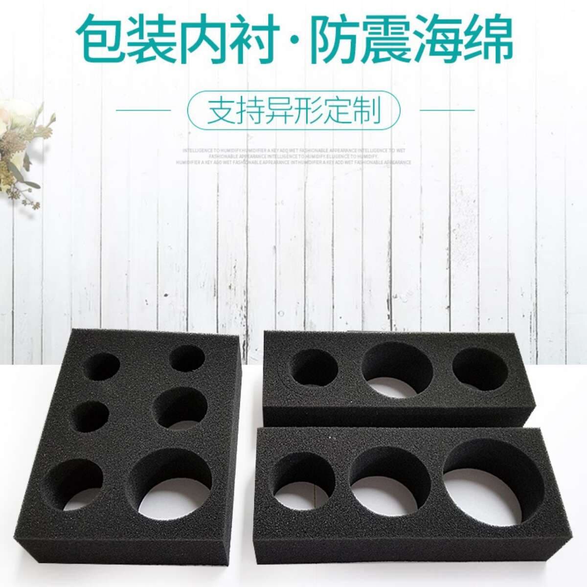 High-Density Sponge Special-Shaped Custom Packaging Lined with Inner Support Slotted Processing Filled Packaging Gift Box Absorbs Water and Shock Absorption 2