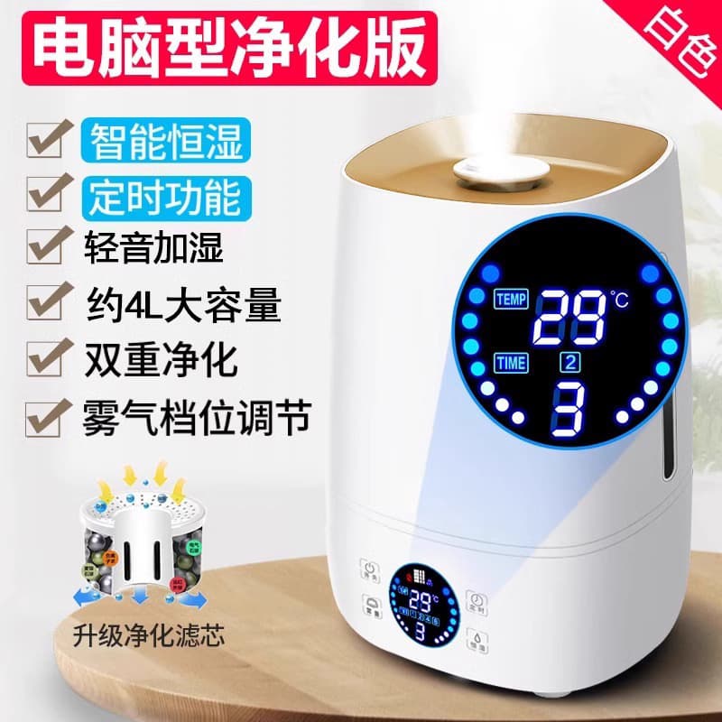 Add water for intelligent purification