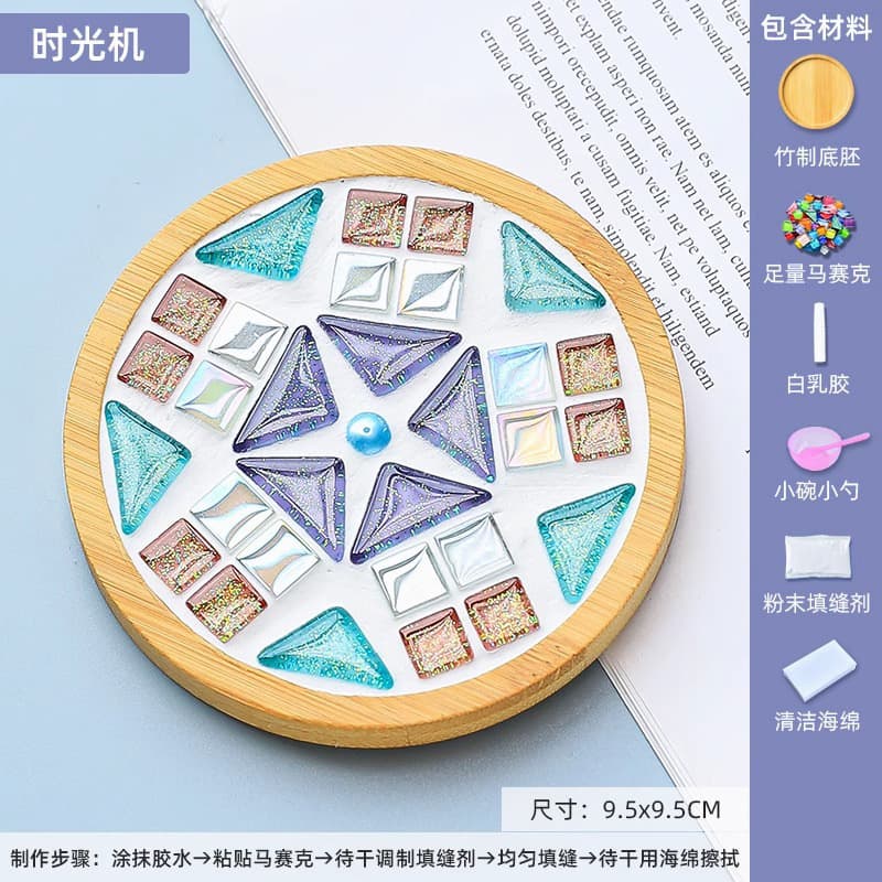 Circular (time machine)