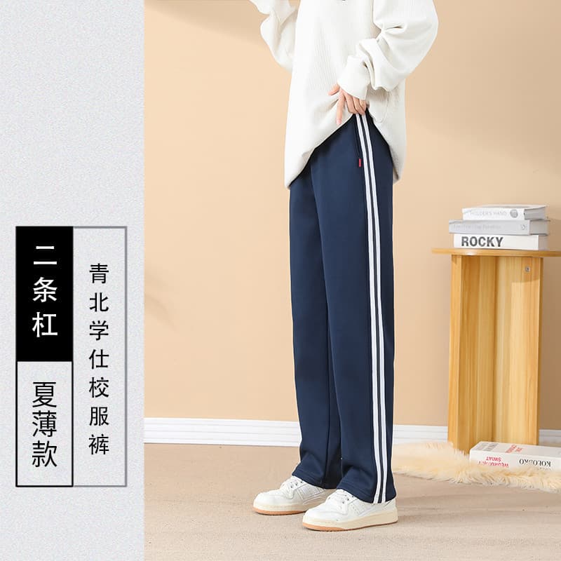 [xia bo] 2 bars