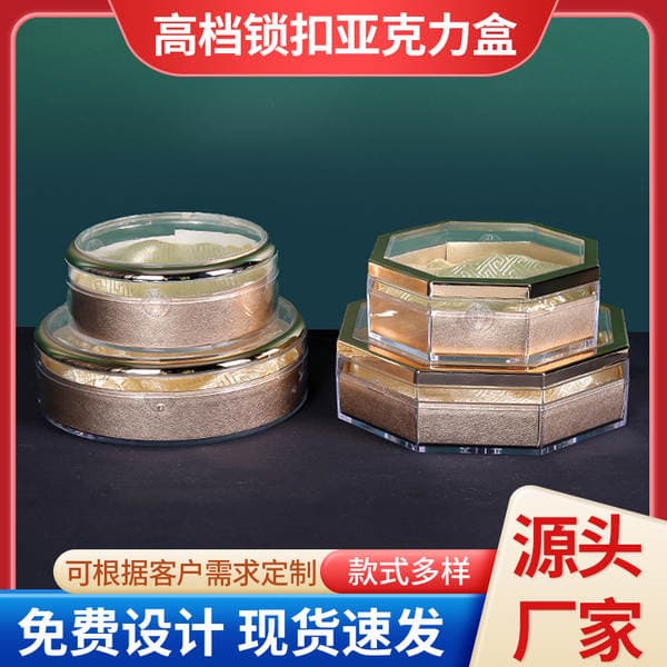 Transparent Acrylic Universal Gift Packaging Box Bird's Nest Cordyceps American Ginseng Dendrobium Officinale Maple Bucket Gift Box Empty Box