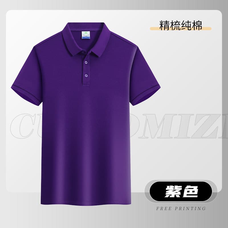[100% combed cotton] purple