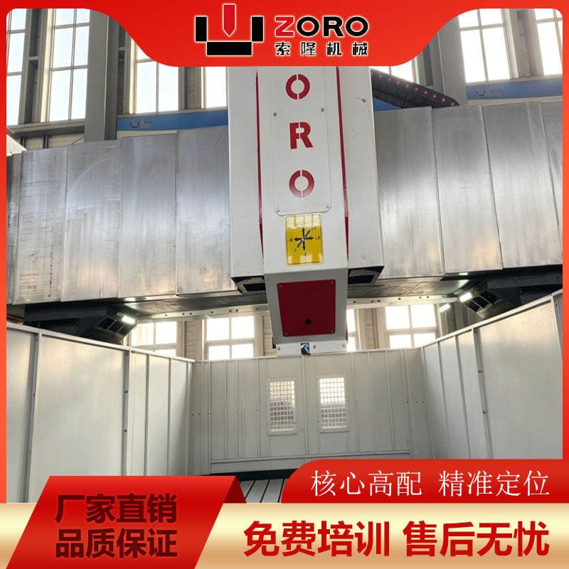 Zoro-2030 Movable Beam Gantry Machining Center Papermaking Machinery Cnc Drilling and Milling Machine Cnc Equipment Programming Drilling 3