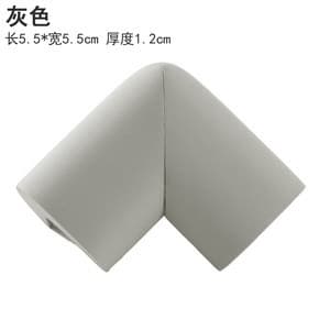 Gray one
