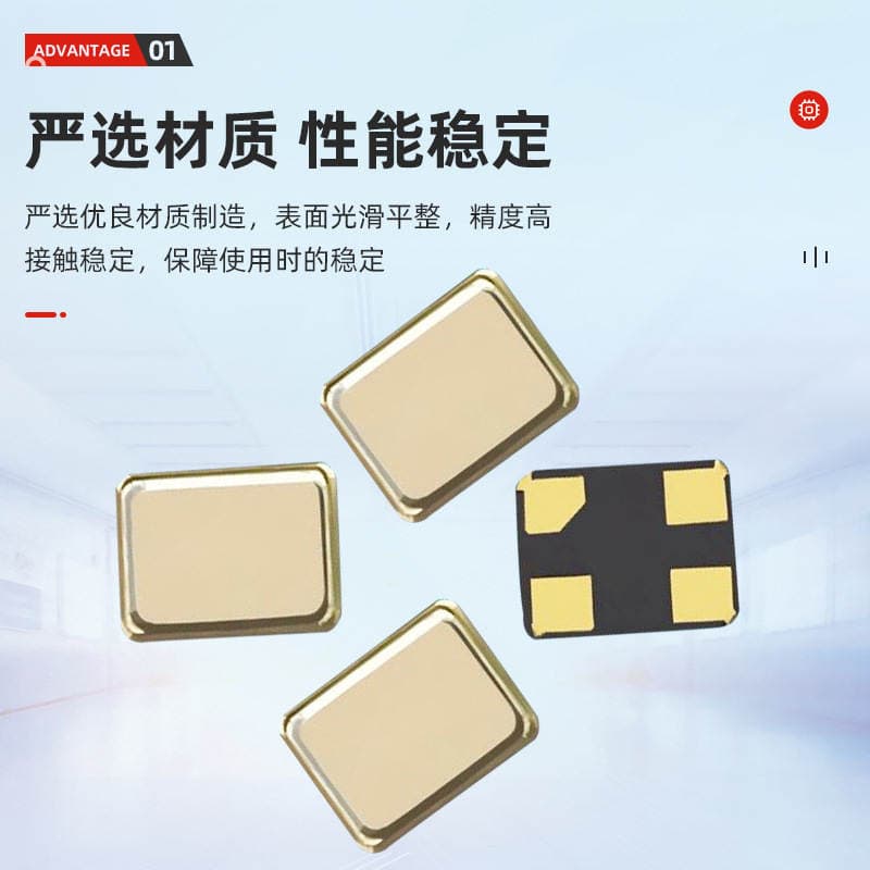 Industrial-Grade Smd Crystal Oscillator 3225 Passive Crystal Resonator 8M~40Mhz Original High-Quality Liqueen Customization 3