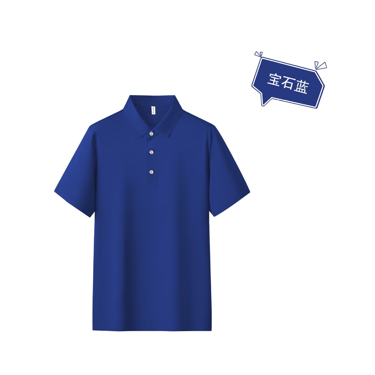 Sapphire Blue