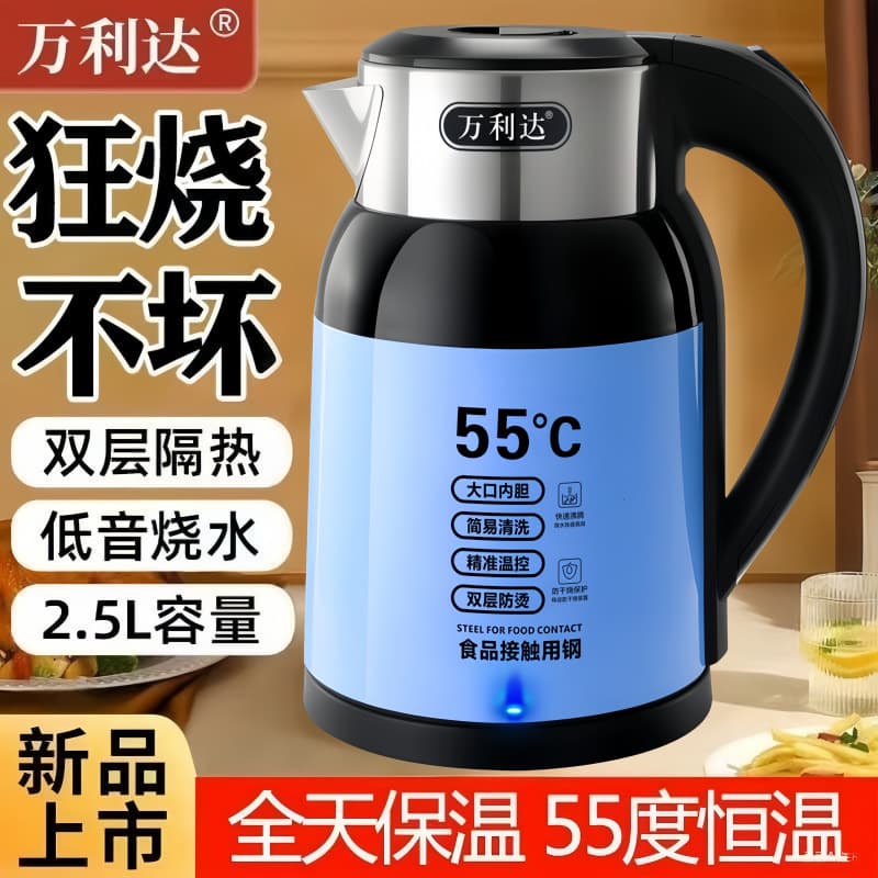 2.5l sky blue luxury model [smart insulation]