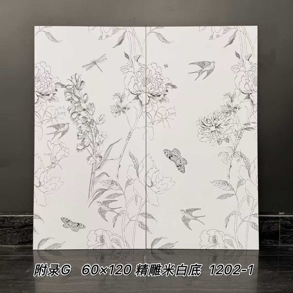 1202- 1m White (600x1200)