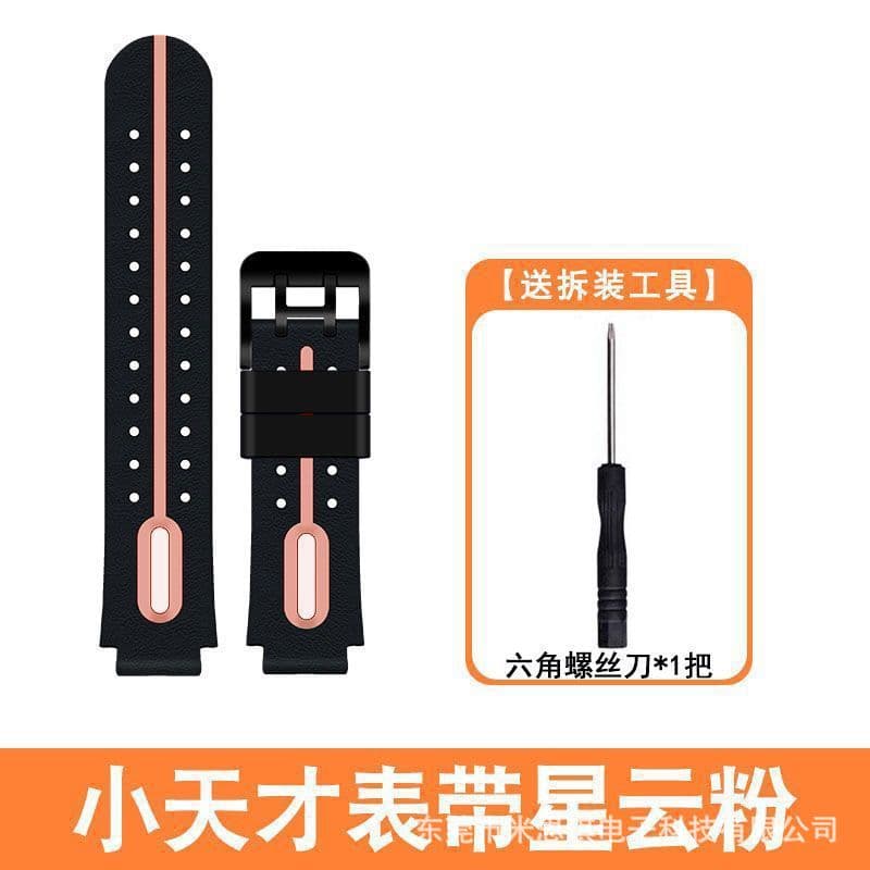 Nebula powder (q2a model) comes with 1 screwdriver