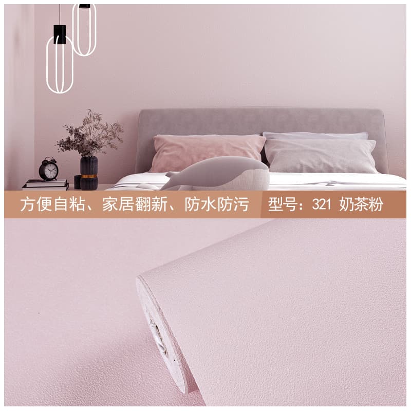 [Morandi] diatom mud-milk tea powder
