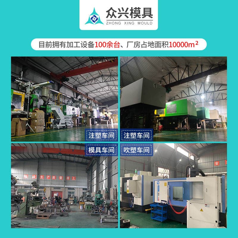 Custom Mold Injection Molding Processing Electronic Product Shell Plastic Accessories Mold Abs Material Mold Processing 3