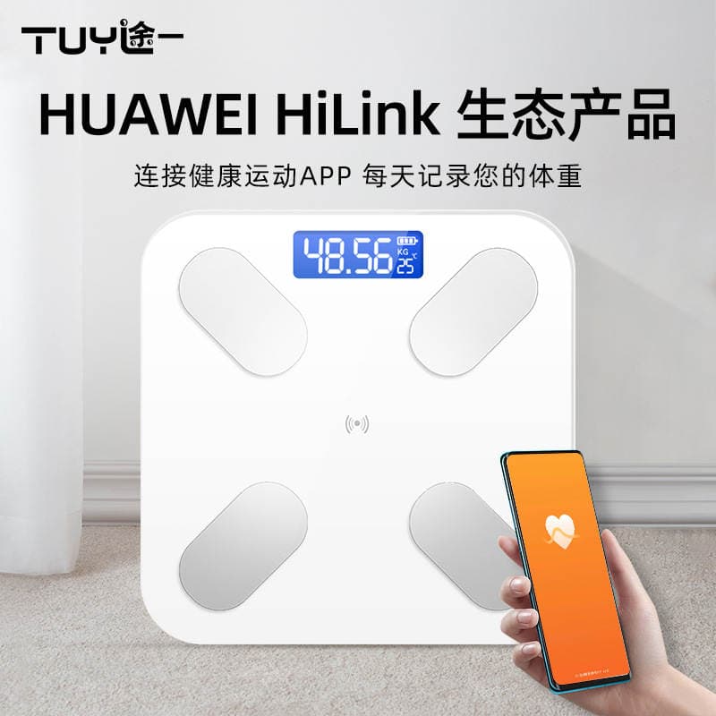 Electronic scale body fat scale wholesale home body fat scale intelligent weighing scale (support HUAWEI HiLink)
