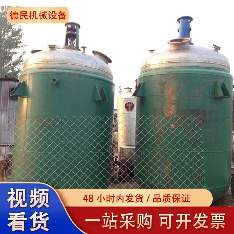 Electrically Heated Enamel Reactor, Glass-Lined Storage Tank, Stirring and Reaction Equipment, Chemical and Pharmaceutical Products Available from Stock 2
