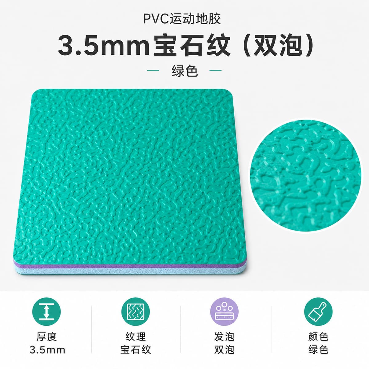 3.5mm green gemstone pattern