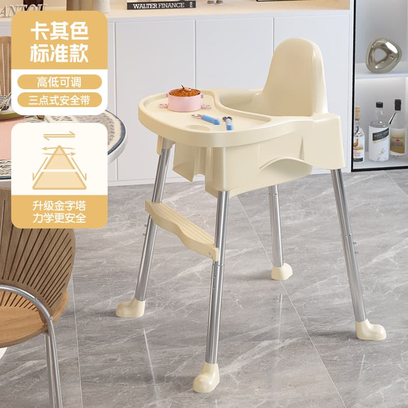 khaki Standard-height adjustable