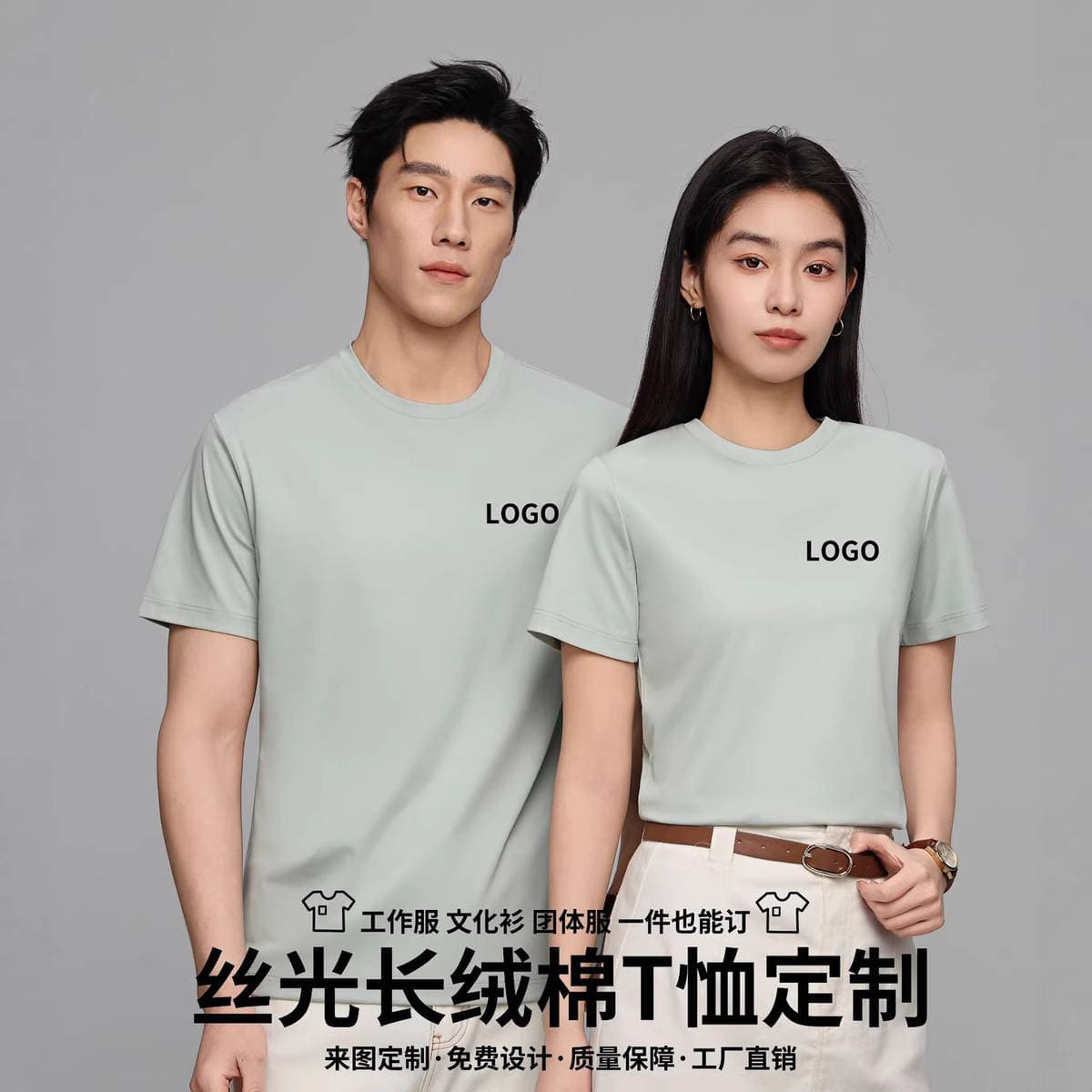 195g Long-Staple Cotton T-Shirt Custom-Made Team Uniform Advertising Shirt Class Uniform Summer Heavyweight Short-Sleeve Casual Regular Shoulder Round Neck 1