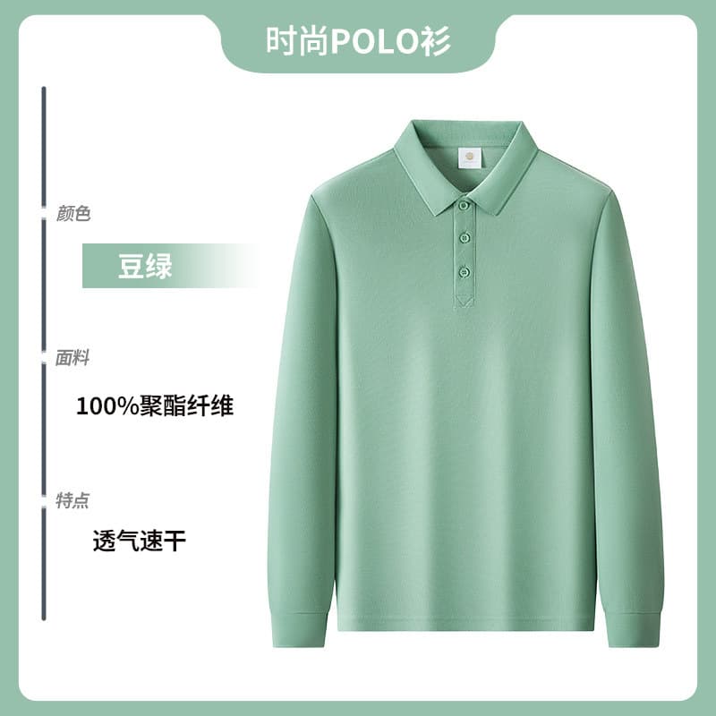 [simple and fashionable] dc-9920 lapel long sleeves, bean green