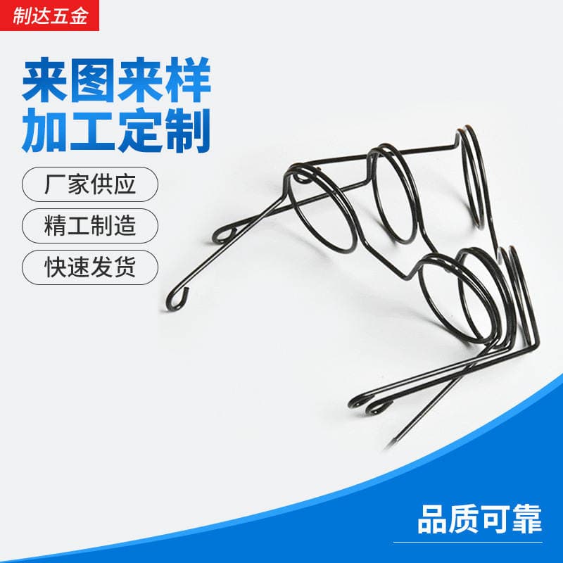 Glasses Frame Spring Manufacturers Specialize in Producing and Wholesale Pressure Springs and Custom Processing of Stainless Steel Mold Springs 1