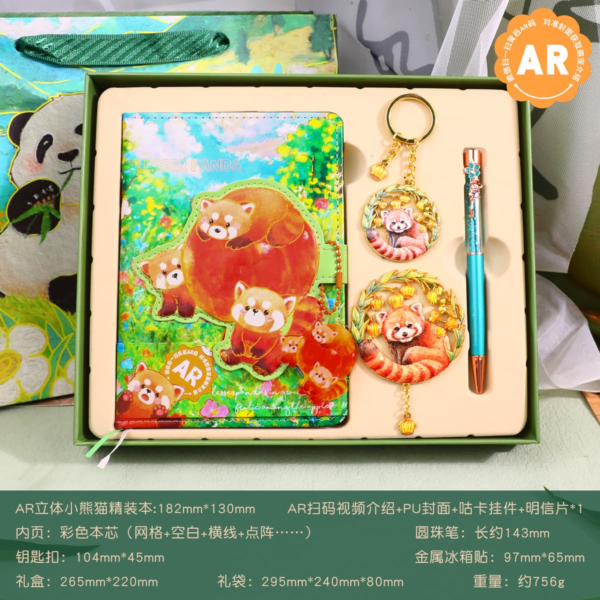 Red panda (book + keychain + fridge magnet) + green flower pen