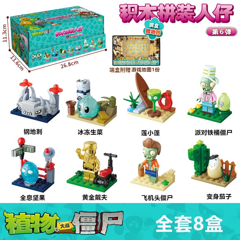 Goody 60035 zombie blind box series 6 (single random blind box)