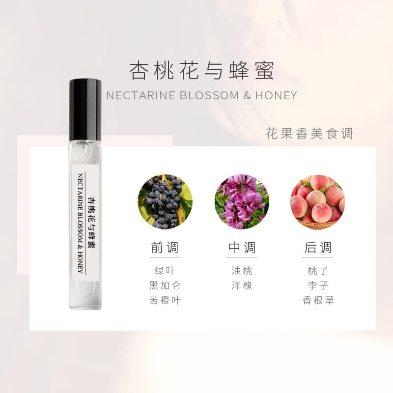 Apricot peach blossom with honey