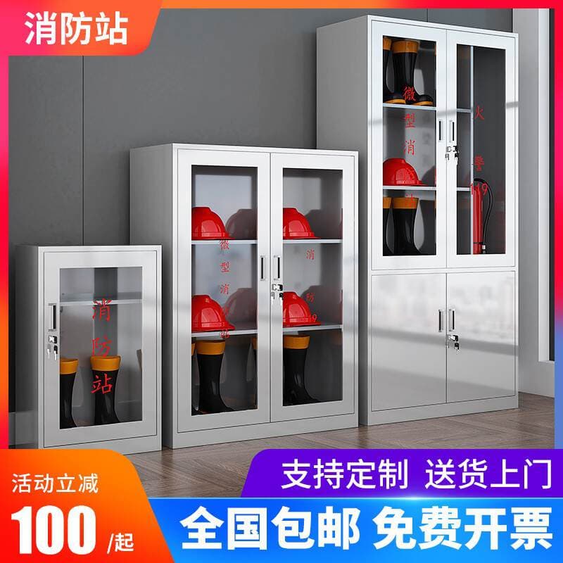 Fire Equipment Cabinet Stainless Steel Fire Station Glass Door Cabinet Fire Box Safety Cabinet Site Fire Tool Storage Cabinet 1