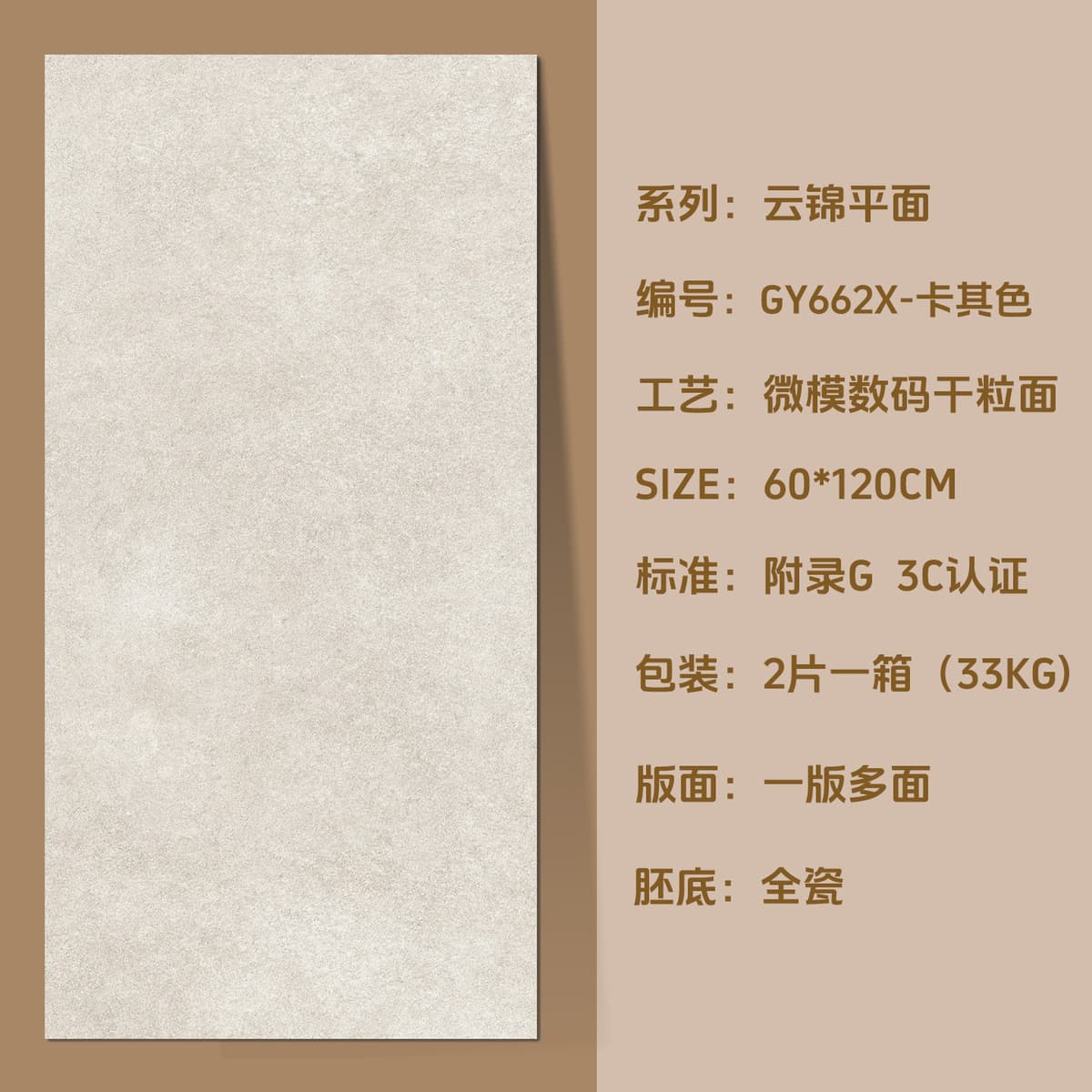 Khaki [flat style]