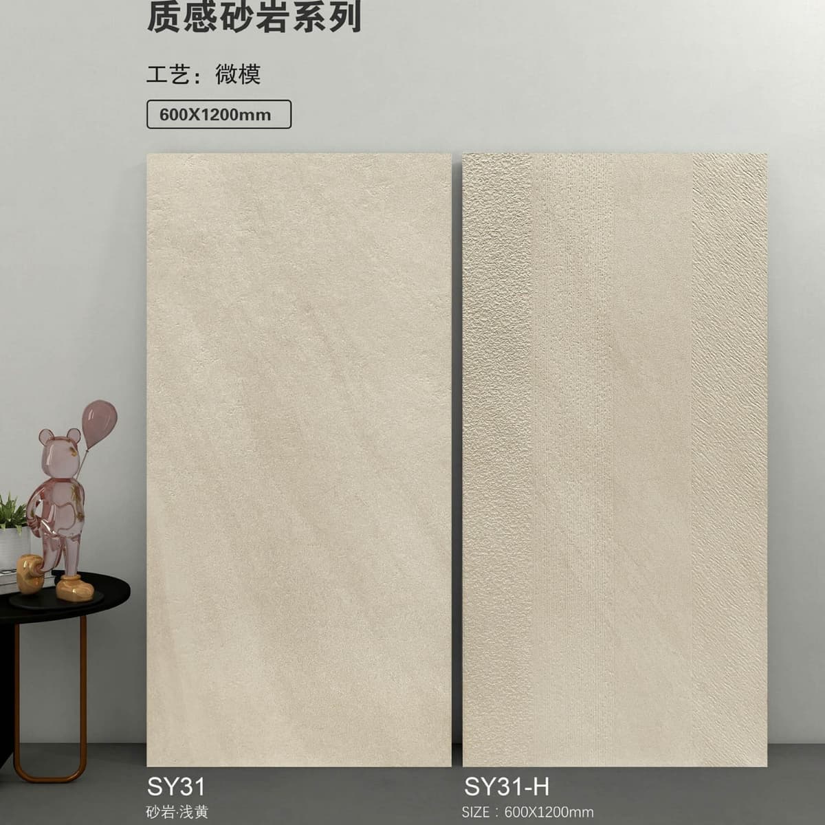 Style 6 [high quality appendix g 35 ° White embryo]