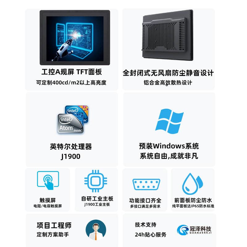Customized Machine Vision Industrial Computer Embedded Capacitive Touch Screen Industrial Control All-In-One Computer Touch Display 2